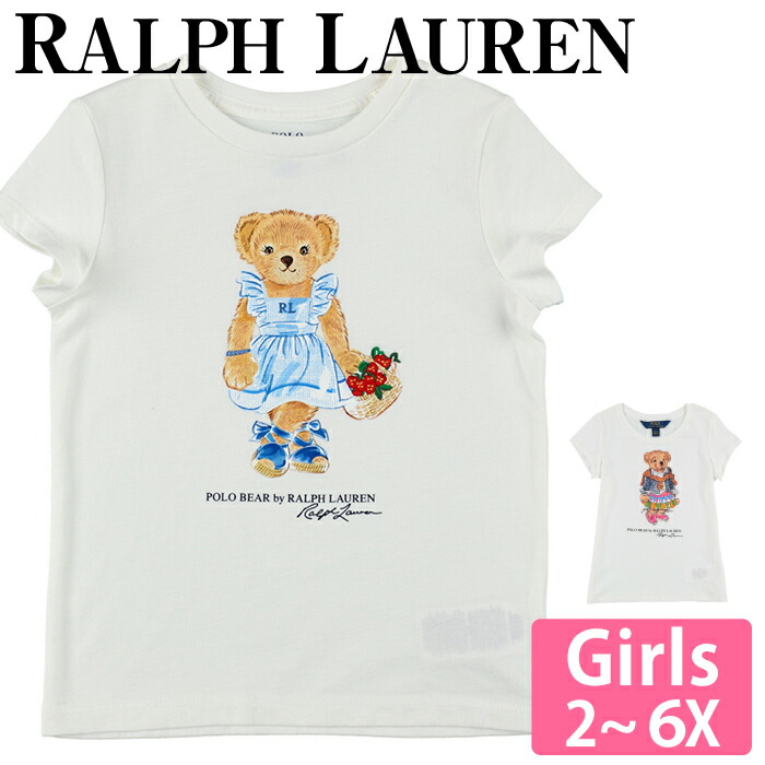 メール便 ラルフローレン ベア tシャツ 女の子 ガールズ 半袖 白 ラルフ ポロ コットン ベアー POLO RALPH LAUREN COTTON BEAR TEE