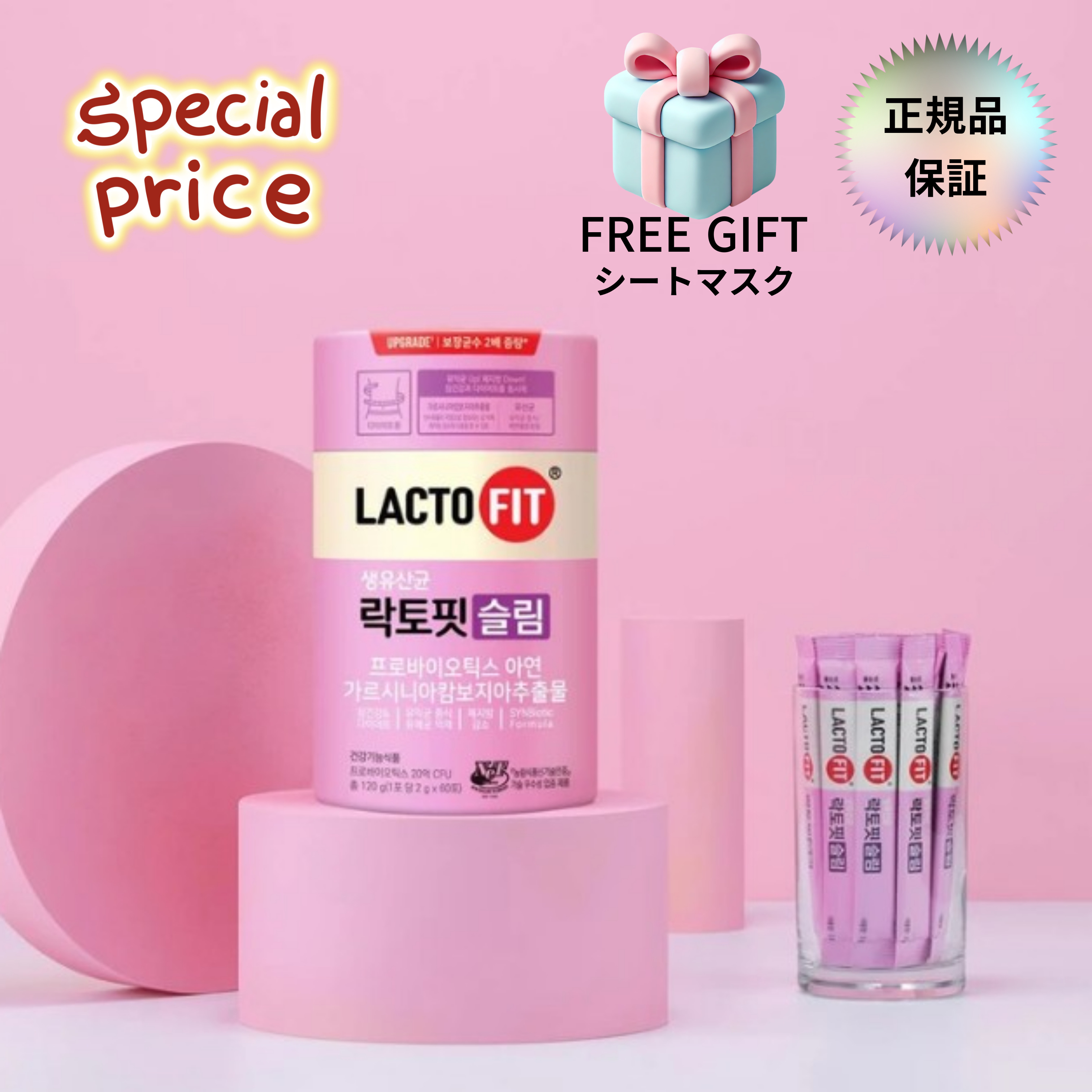 【正規品】NEW韓国1位の乳酸菌120包 ダイエットと美肌に合わせた乳酸菌 2,000mg x 60ct x 2