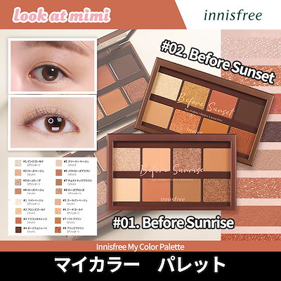 [Qoo10] イニスフリー INNISFREEMy Color Pa