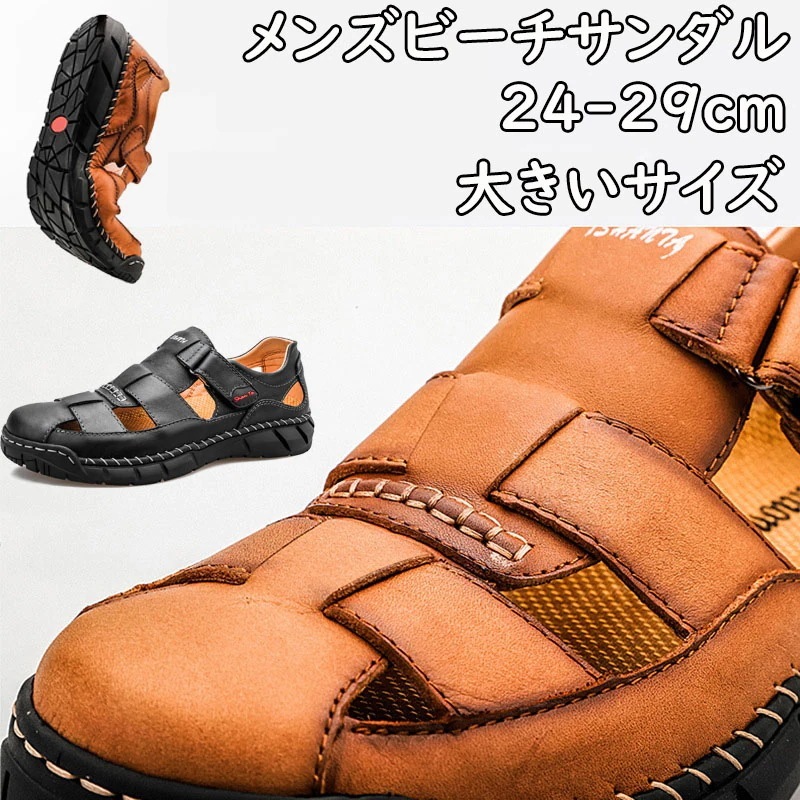 メンズ靴 超人気ビーチサンダル 室内履き 歩きやすい おしゃれ靴 メンズ靴 サンダル ビーチサンダル30%までに制限
