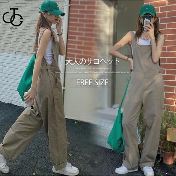 [7月新品-大ヒット中]サロペット オーバーオール レディース 夏 春 秋 カジュアル オールインワン ジーンズ ゆったり きれいめ 大きいサイズ ロング パンツ ワイドパンツサロペット オーバーオー