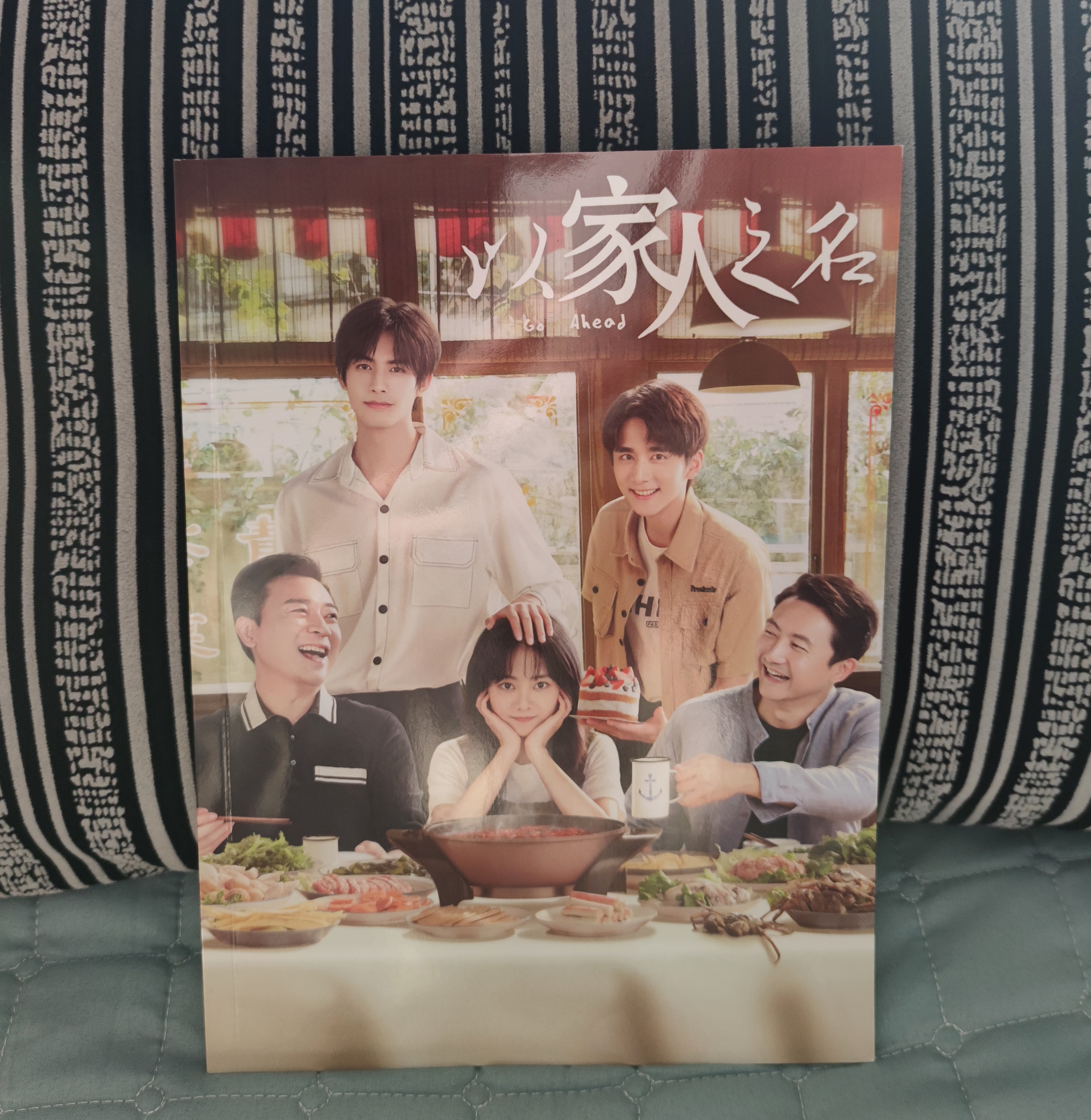 中国ドラマ中国ドラマ『家族の名において』以家人之名 李尖尖 凌霄 賀子秋 譚鬆韻 宋威龍 張新成 ファンブック 画集 A4写真集52p ポスター10枚 写真30枚 グッズセット