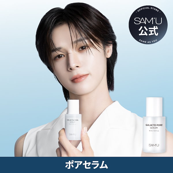 美容液 sss ニードルセラムAX4 / fractional CC(美容液, スキンケア・基礎化粧品