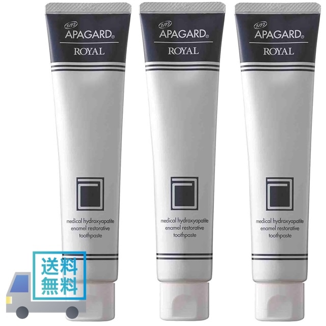 3個セット アパガードロイヤル 135g 薬用歯磨きAPAGARD 歯磨き粉 白い歯