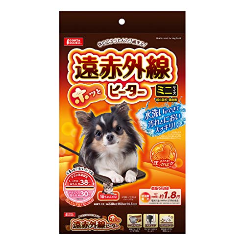 遠赤外線ホッとヒーター ミニ 5,346円