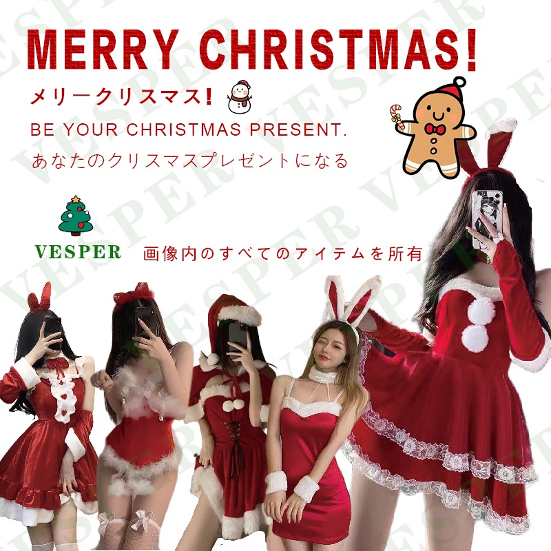 2022 新品 品質保証 コスプレ衣装 赤 レッド クリスマス サンタコスプレ衣装 クリスマス レディース クリスマスコスプレ