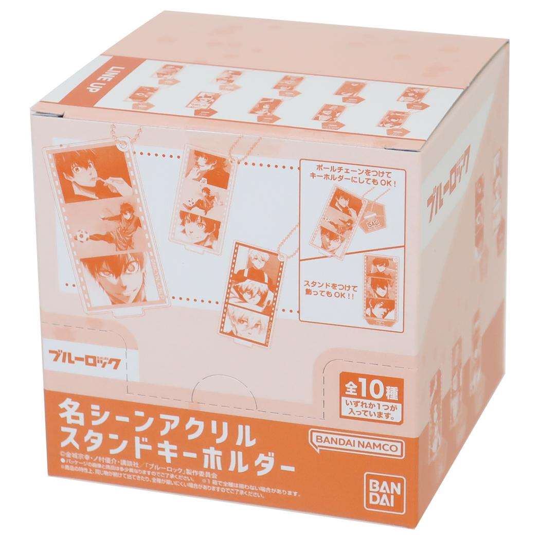ブルーロック キーチェーン 名シーンアクリルスタンドキーホルダー 全10種 10個入セット