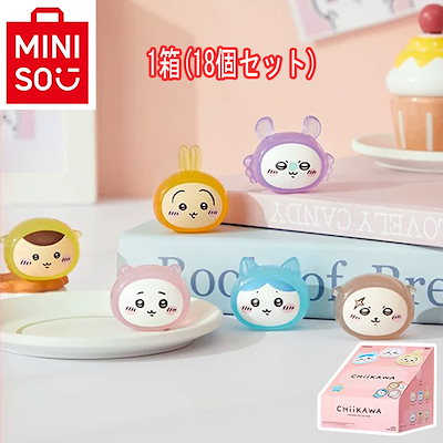 【即購入】ちいかわminiso ブラインドボックス フィギュア 楽天市場】[海外限定]ちいかわMINISOコラボパートナー