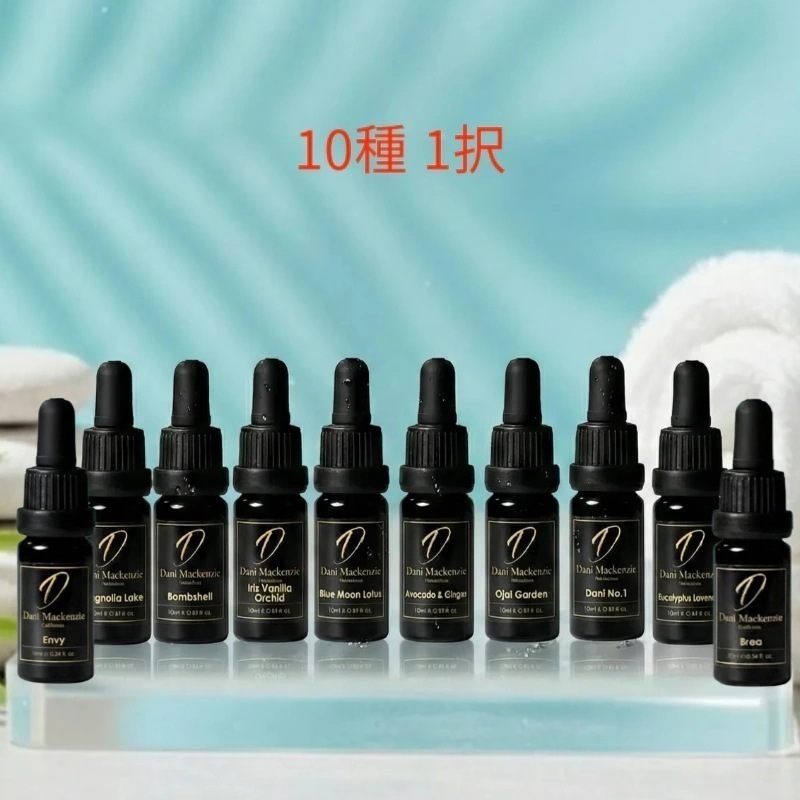 ピュアオイルパフューム 10ml / 10種 1択