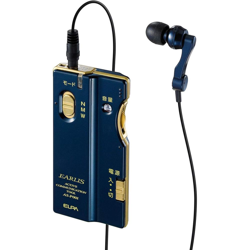 集音器イヤリス AS-P001（NV）