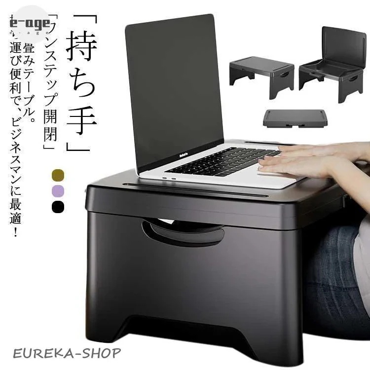 ベッド ひ 持ち運び 食事 軽量 ベッドテーブル パソコン ソファ pcテーブル 収納 車用 新品/第1弾キャンペーン折り畳みテーブル 膝の上 膝上テーブル 多機能 テーブル