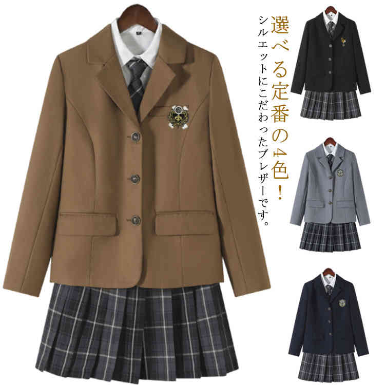 入学 学生 制服 ブレザー スクール 長袖 スクールブレザー 女子 高校生 ジャケット レディース 女子高生 通学 上衣 中学生 女の子 JK制服 紺 ネ 学生服