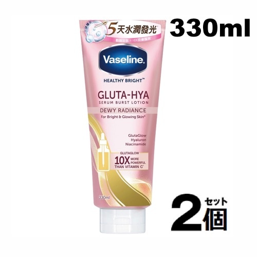【２個セット】Gluta-Hya ボディローション デューイー 330ml