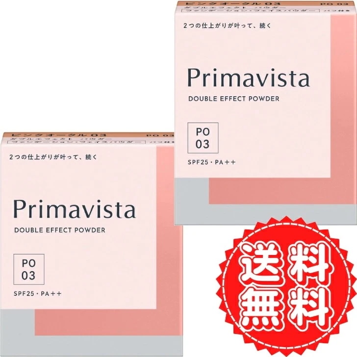 プリマヴィスタ ファンデーション ダブルエフェクト パウダー ピンクオークル 03 SPF 25 PA++ メイク 化粧 レフィル フェイスパウダー 肌 テカリ べたつき なし 仕上がり 9g 2個
