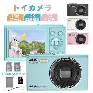 デジタルカメラ 4K 6000w画素 小型 軽量 高画質 オート 安い HD録画 美顔撮影 16倍ズーム オートフォーカスAFオートフォーカス プレゼント 新品 デジタルカメラ 4K 6000w画素 小型 軽量 高画質 オート HD録画 美顔