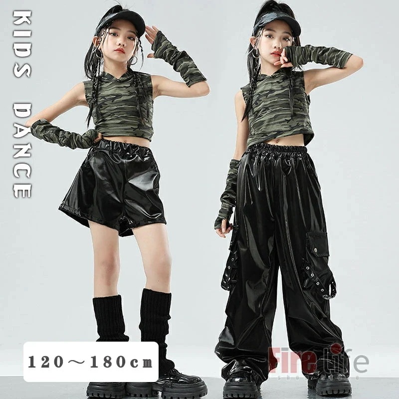 ダンスウェアセール 迷彩柄 キッズダンス衣装 ガールズ セットアップ へそ出し ヒップホップノースリーブトップス フード付き レザーロングパンツ 短パン カモフラージュ locking ブレイキン お