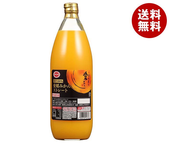 えひめ飲料 愛媛みかんストレート 1000ml瓶×6本入