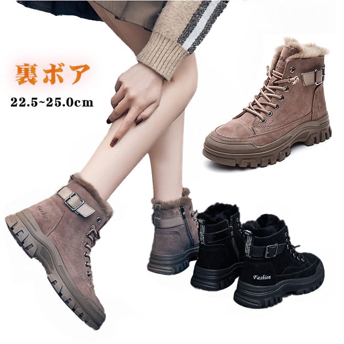 短納期スノーブーツ レディース 滑らない ムートンブーツ 冬 裏ボア スノーシューズ レディース 防滑 防寒 ブーツ ショート丈 ウインターブーツ アウトドア 綿靴 雪靴