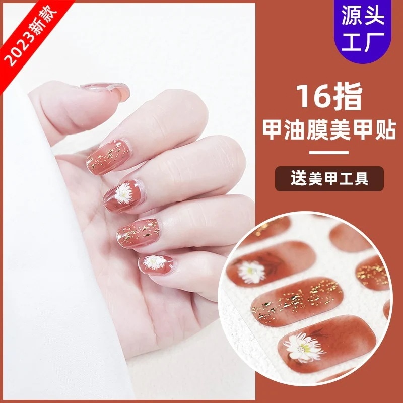（水性ネイル）インターネットセレブ16マニキュアフィルムネイルステッカーホットスタンピング立体ネイルステッカー新しい防水ネイルステッカー