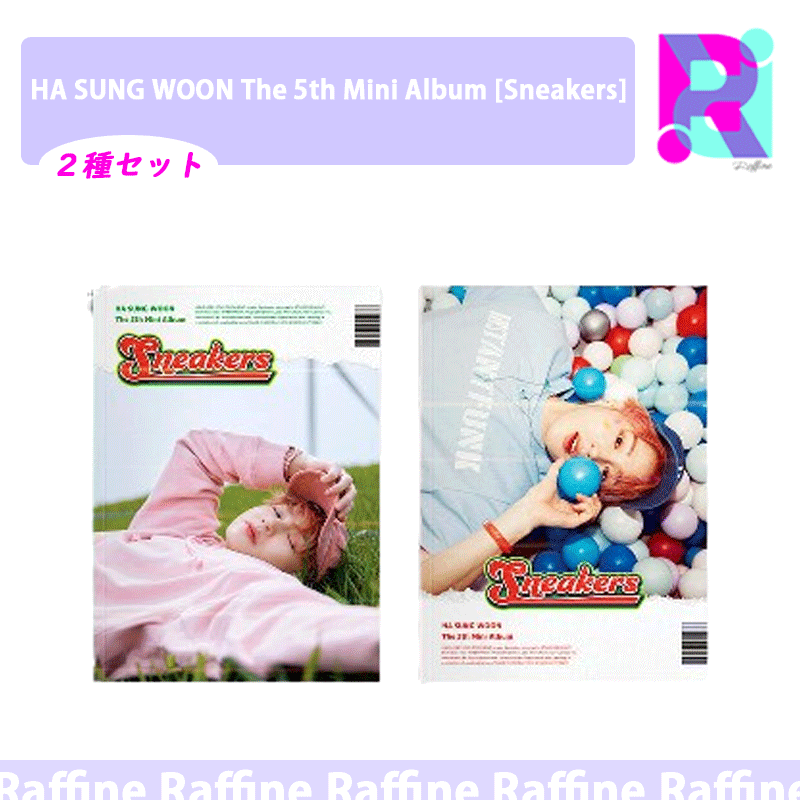 （２種セット）HA SUNG WOON The 5th Mini Album [Sneakers]