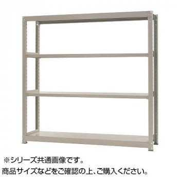 中量ラック　耐荷重500kgタイプ　単体　間口1800x奥行450x高さ1800mm　4段　ニューアイボリー
