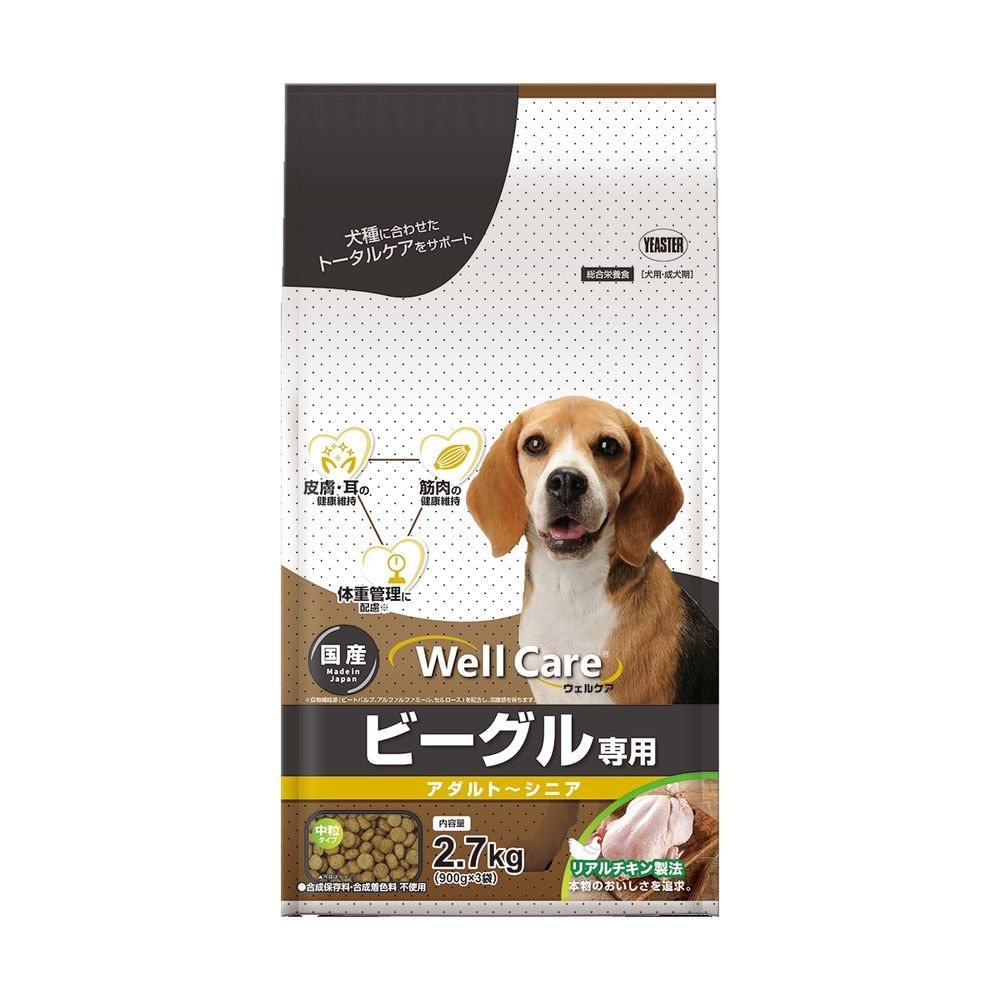 （まとめ買い）イースター ウェルケア ビーグル専用 アダルト～シニア 2.7kg 犬用フード [x3]
