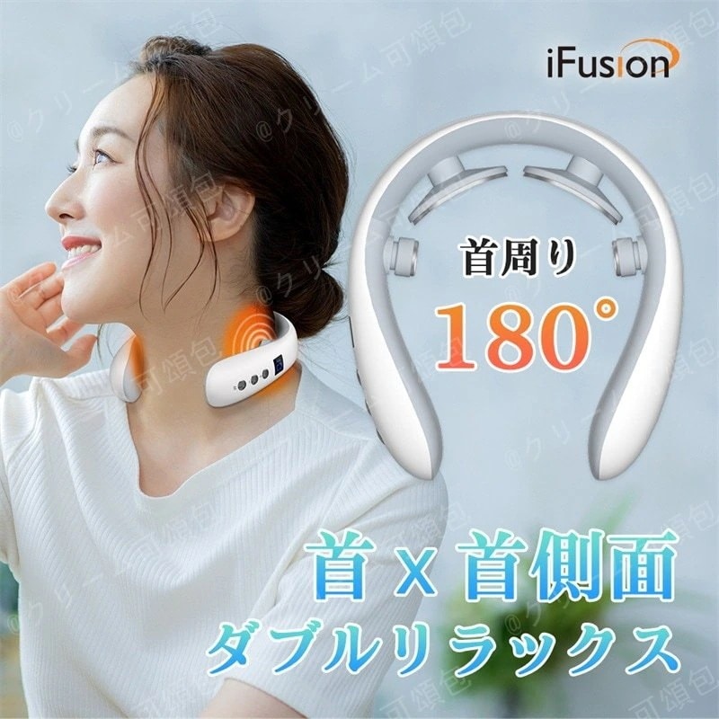 ネックケア マッサージ ネックマッサージャー マッサージ器 首マッサージ EMS 振動 温感 ネック リラクゼーション 超軽量 10つモード 16段階 強度調整 ネックヒーター リラックス コードレス
