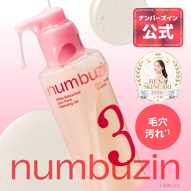 Qoo10] ナンバーズイン 3番 もちすべ毛穴ケアセラムクレンジング
