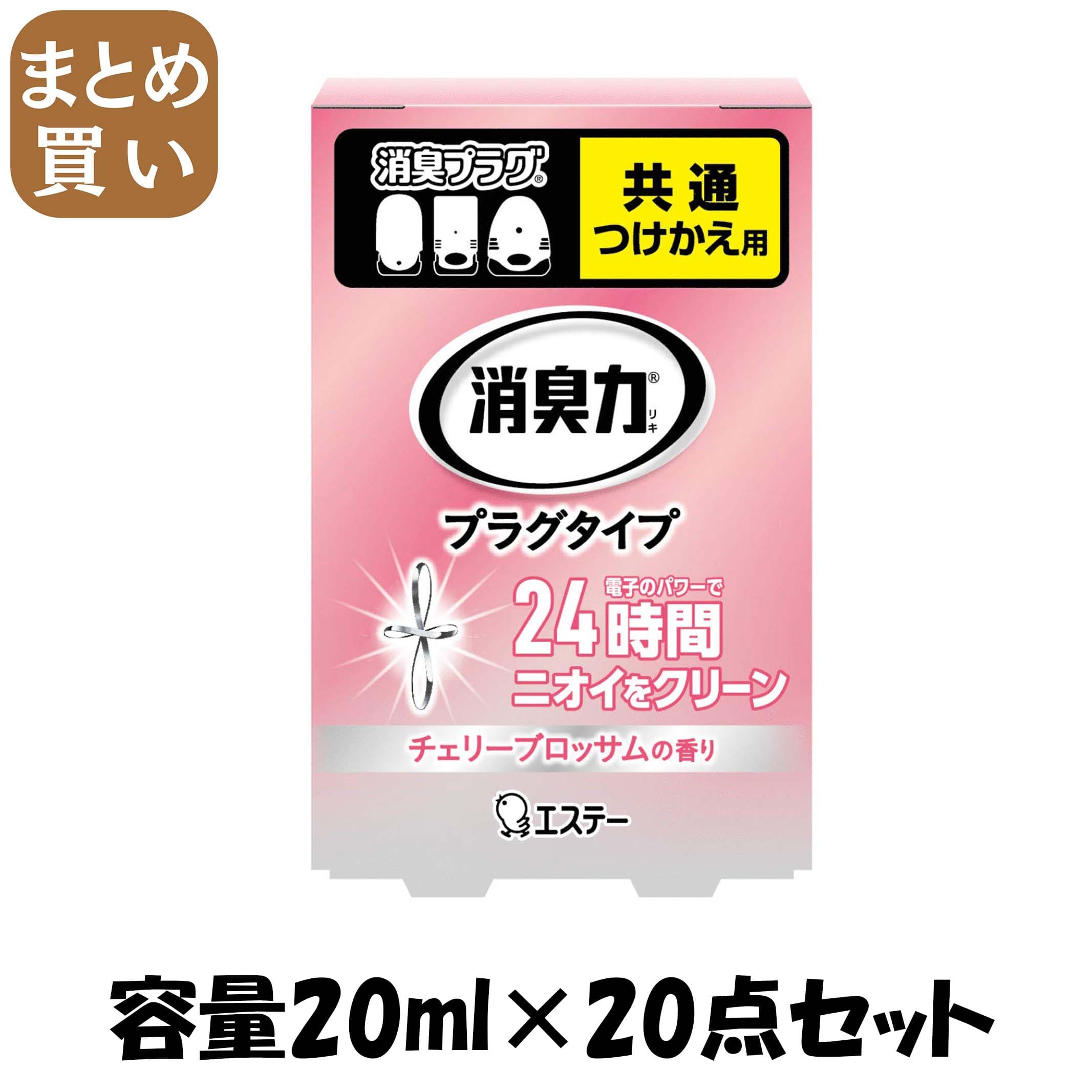 【まとめ買い】消臭力　プラグタイプ　華やかなチェリーブロッサムの香り　つけかえ用　20ml 容量20ML×20点セット芳香剤・部屋用 7,474円