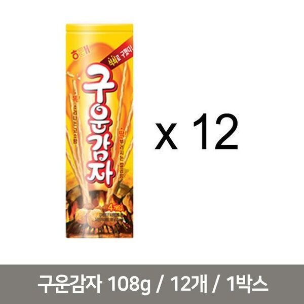 ヘテ 焼きじゃがいも108g 12個 1Box オフィス おやつ お菓子 焼きじゃがいも じゃがいものお菓子 ヘテグ