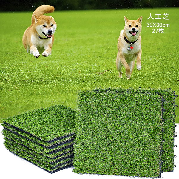 人工芝 ロール 1m×5m diy 芝生35mm 25本付 固定ピン付 ONE