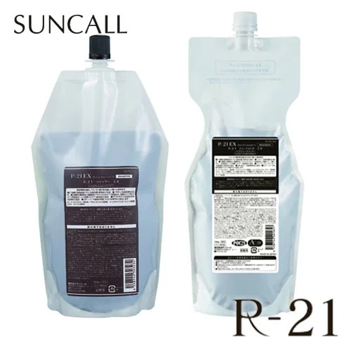 数量限定】 エクストラ EX シャンプー R-21 SUNCALLサンコール 700ml＆