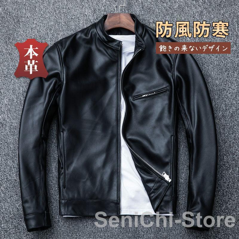 ライダースジャケット メンズ レザージャケット 本革 羊革 革ジャン ライダース ジャケット シンプル 柔らかい 肌触りいい 軽い ジャケット