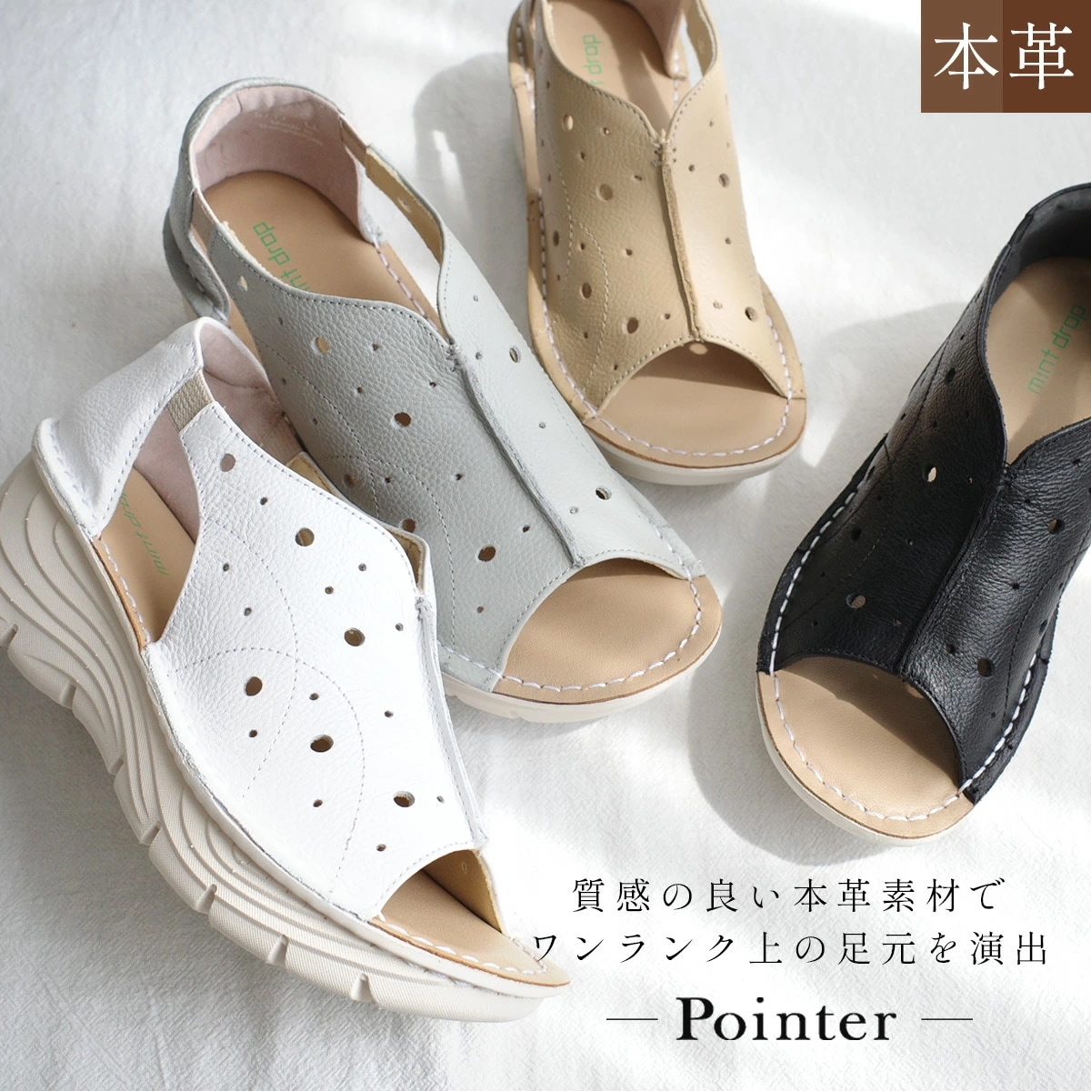 サンダル 軽量 軽い ウエッジソール クッション パンチング 痛くない レディース 歩きやすい 天然皮革 ブラック ホワイト ベージュ グレー . . 春夏 美脚 脱げない 疲れない トラベル 旅行