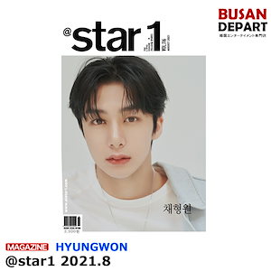 韓国雑誌 STAR1