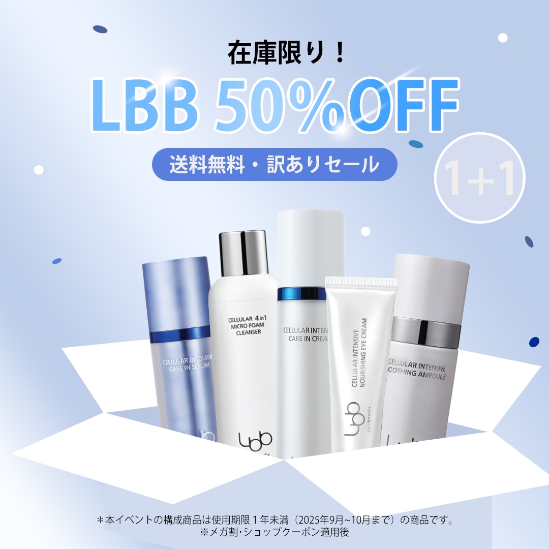 在庫限り！ 1+1 最大50％OFFの最終売切り！ ミスト / スーディングアンプル / ケアインクリーム 美容液 ミスト トナー アンプル アイクリーム