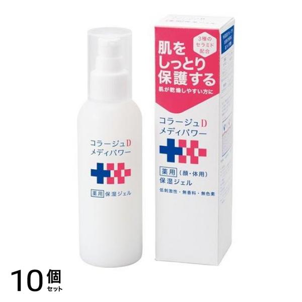 コラージュDメディパワー保湿ジェル 150mL 10個セット