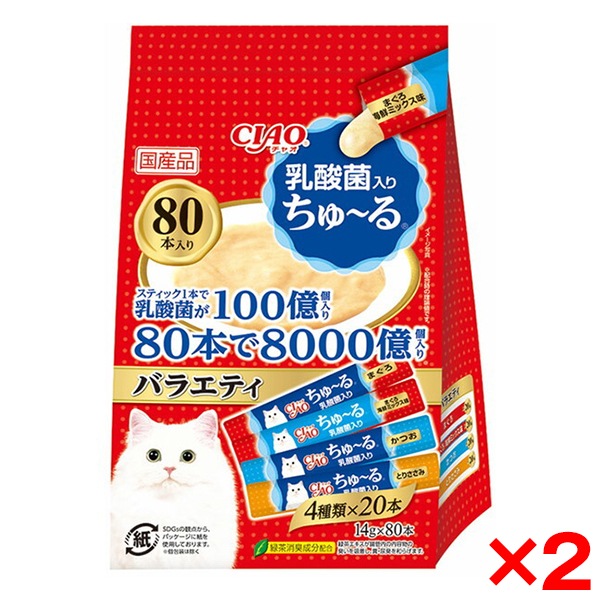 2個セット CIAO ちゅ～る 乳酸菌入り 80本入りバラエティ