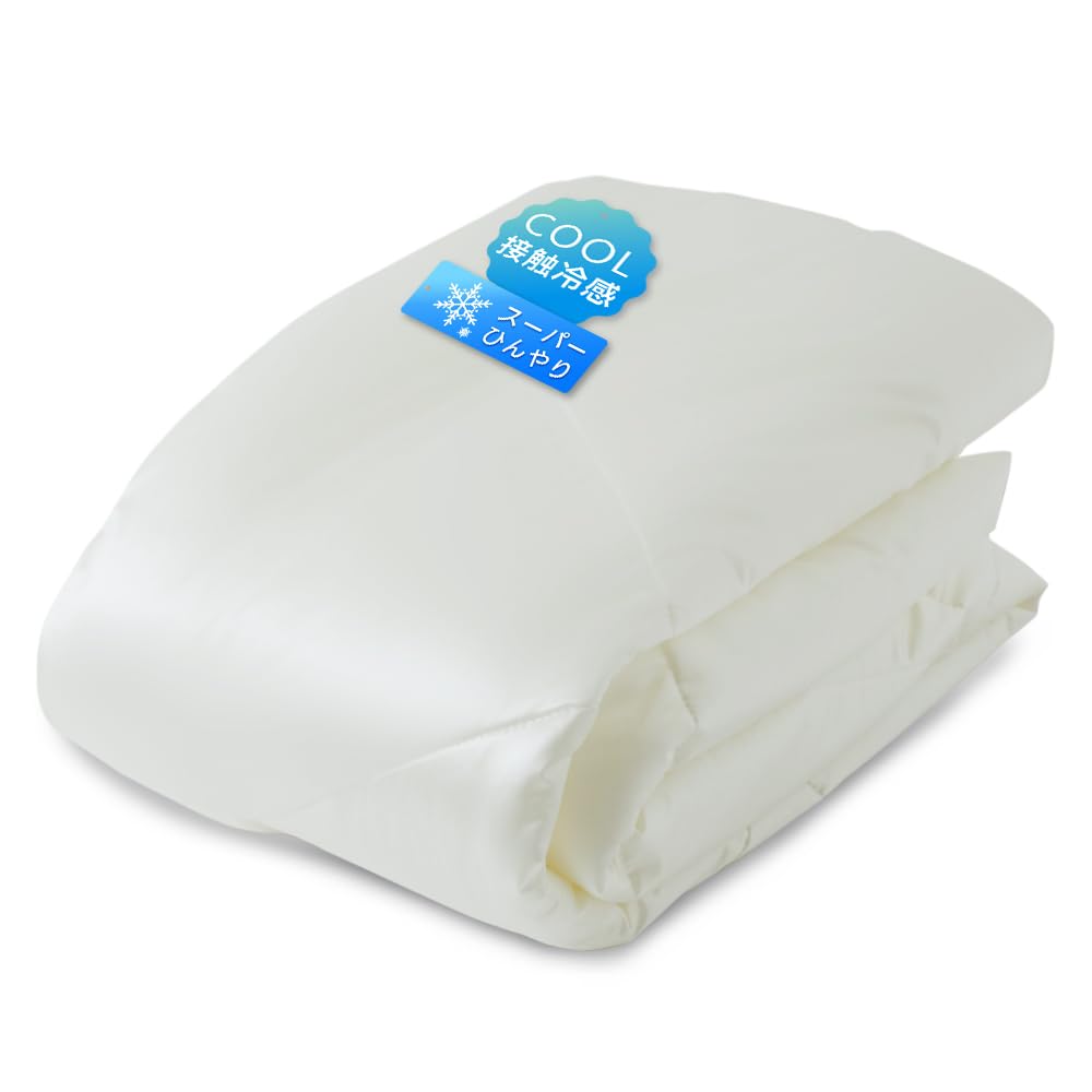 アイリスプラザ 夏用 ケット シルクタッチ素材 シングル シャンパン 包み込むような冷たさを実現 ひんやり＆もっちり3層構造 寝返りでひんやり持続 柔らか吸水わたでサラサラ続く 抗菌防臭防ダニ Q-M