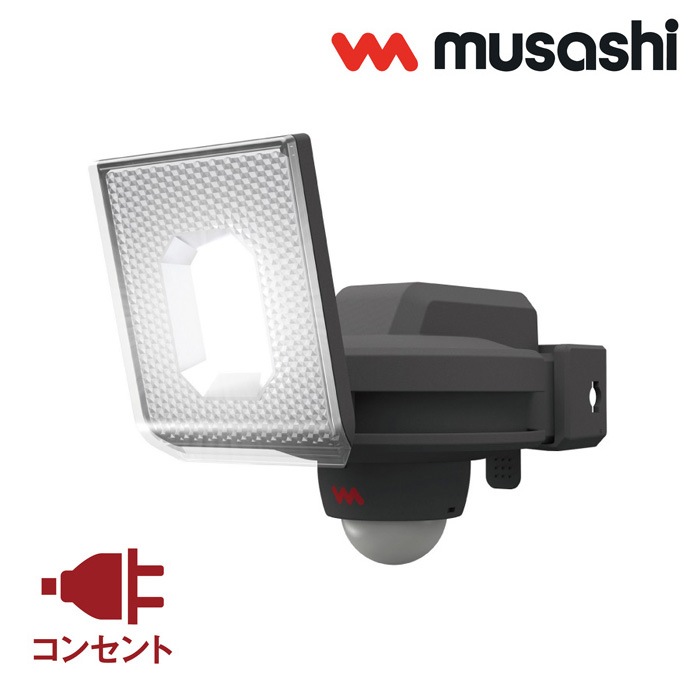 7.5W1灯 スライド型 LED センサーライト 屋外向け LED-AC1007