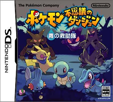ポケモン Pokemon のニンテンドーds ソフト 人気売れ筋ランキング 価格 Com