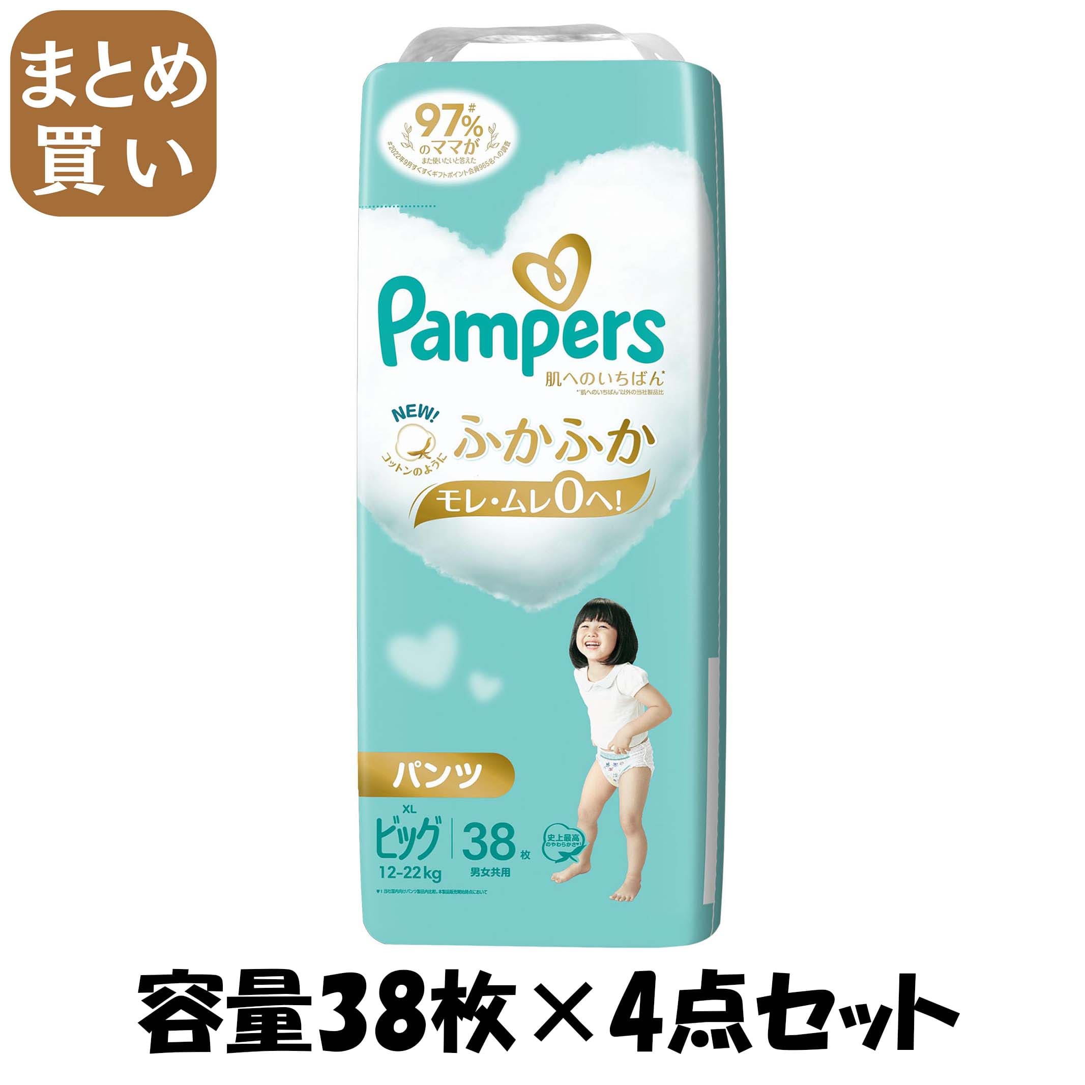 【まとめ買い】パンパース　肌へのいちばんパンツ　スーパージャンボ　スーパージャンボ 容量38ﾏｲ×4点セット Ｐ＆Ｇ オムツ