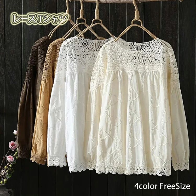 秋 切り替え 刺繍 透かし編み 透け感 無地 レース ぽわん袖 長袖 ロングTシャツ コットン ブラウス チュニック 五分袖 トップス 綿 Tシャツ 春夏 レディース カットソー デザイン