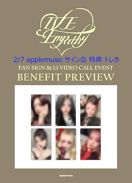 IVE makestar サイン会特典トレカ IVE EMPATHY 6枚セット