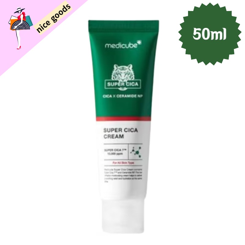 スーパーシカ クリーム 50ml 5,123円