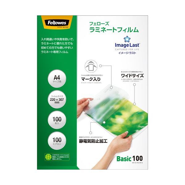 (まとめ) フェローズ ラミネートフィルムImage Last A4 100μ 5848201 1パック(100枚) (×10セット)