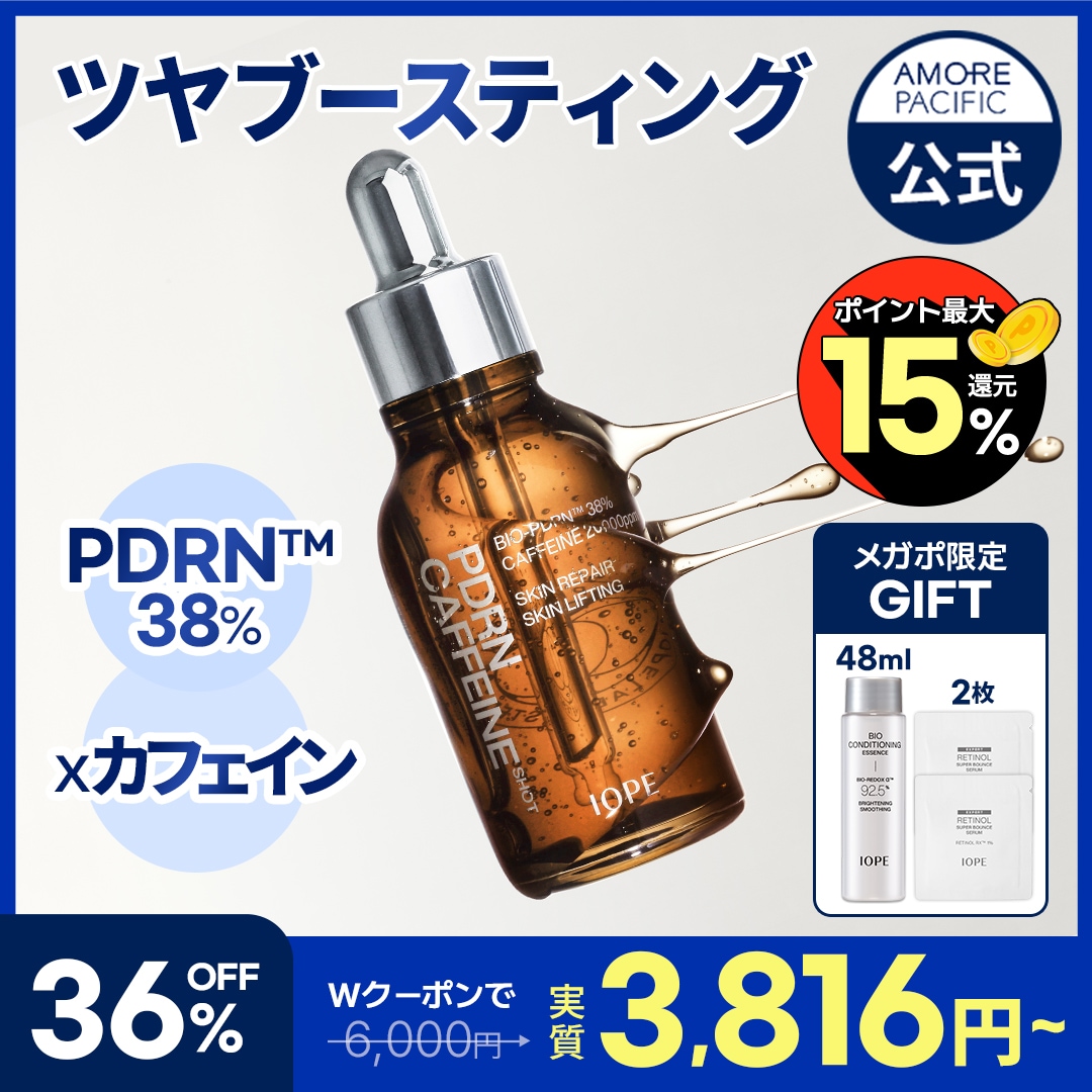 Qoo10] アイオペ PDRNカフェインショット30ml/50 : スキンケア