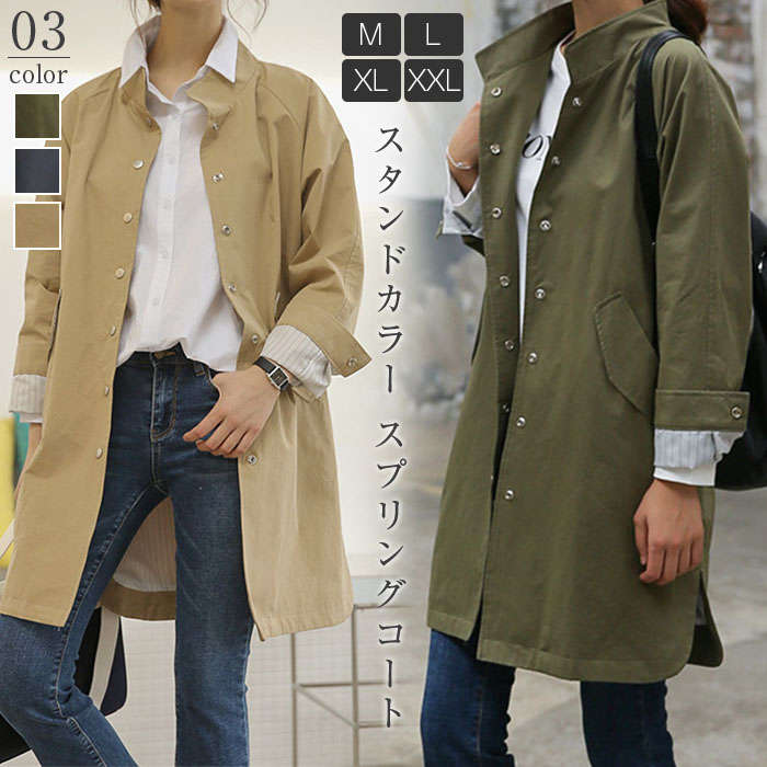 トレンチコート レディース ロング 春 秋 通勤 カジュアル ステンカラーコート ロングジャケット 羽織り ロング丈 スプリングコート ジャケット 大きいサイズ 上着 コート ロング丈 アウター ロ