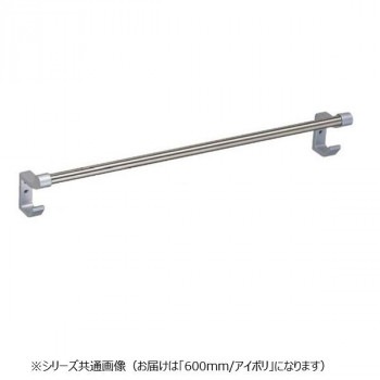 シロクマ フック付タオル掛 600mm アイボリ BT-35