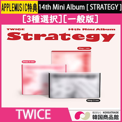 Qoo10] JYP Entertainment [APPLEMUSIC特典][初回限定特 : KPOP